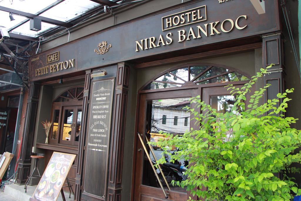 Niras Bankoc Hostel Banguecoque Exterior foto